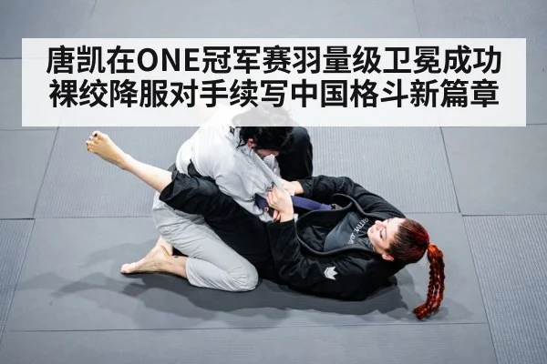 grappling